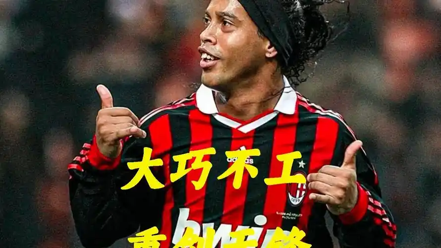 到振奋