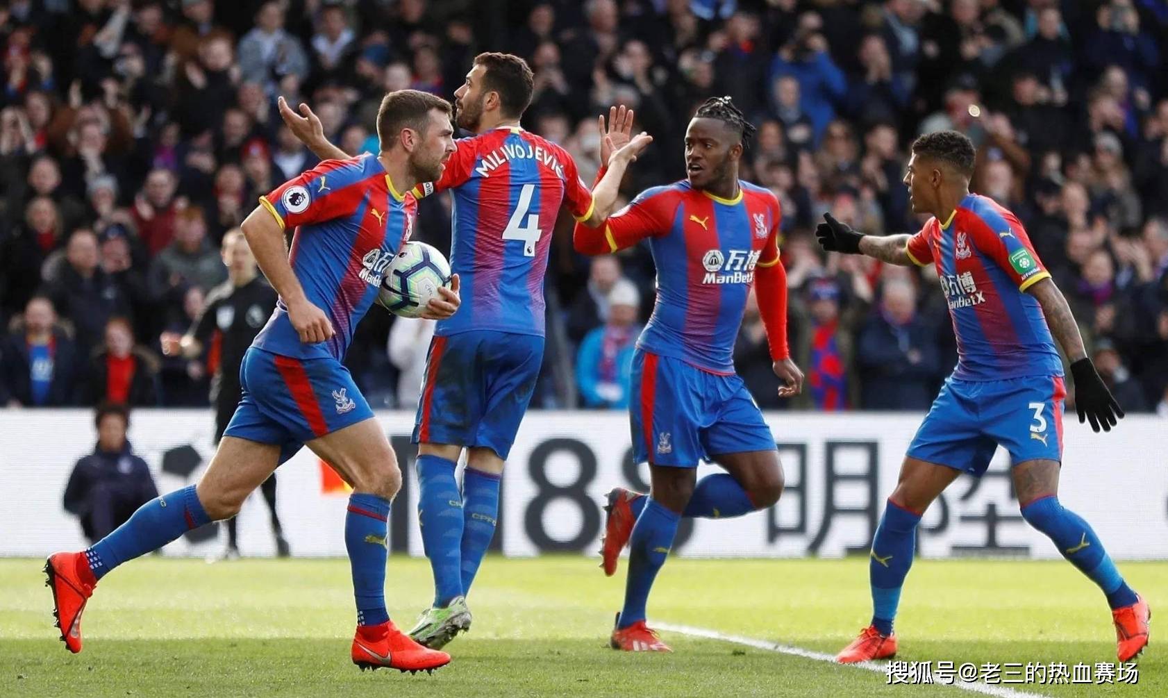 造了许多难 造了许多难